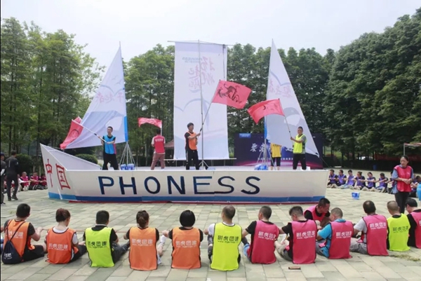 菲尼斯门窗2020年中经销商大会圆满结束