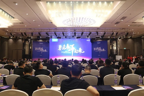菲尼斯门窗2020年中经销商大会圆满结束