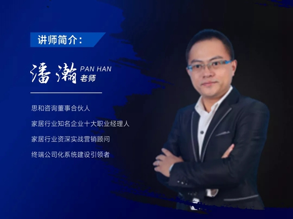 菲尼斯门窗2020年中经销商大会圆满结束