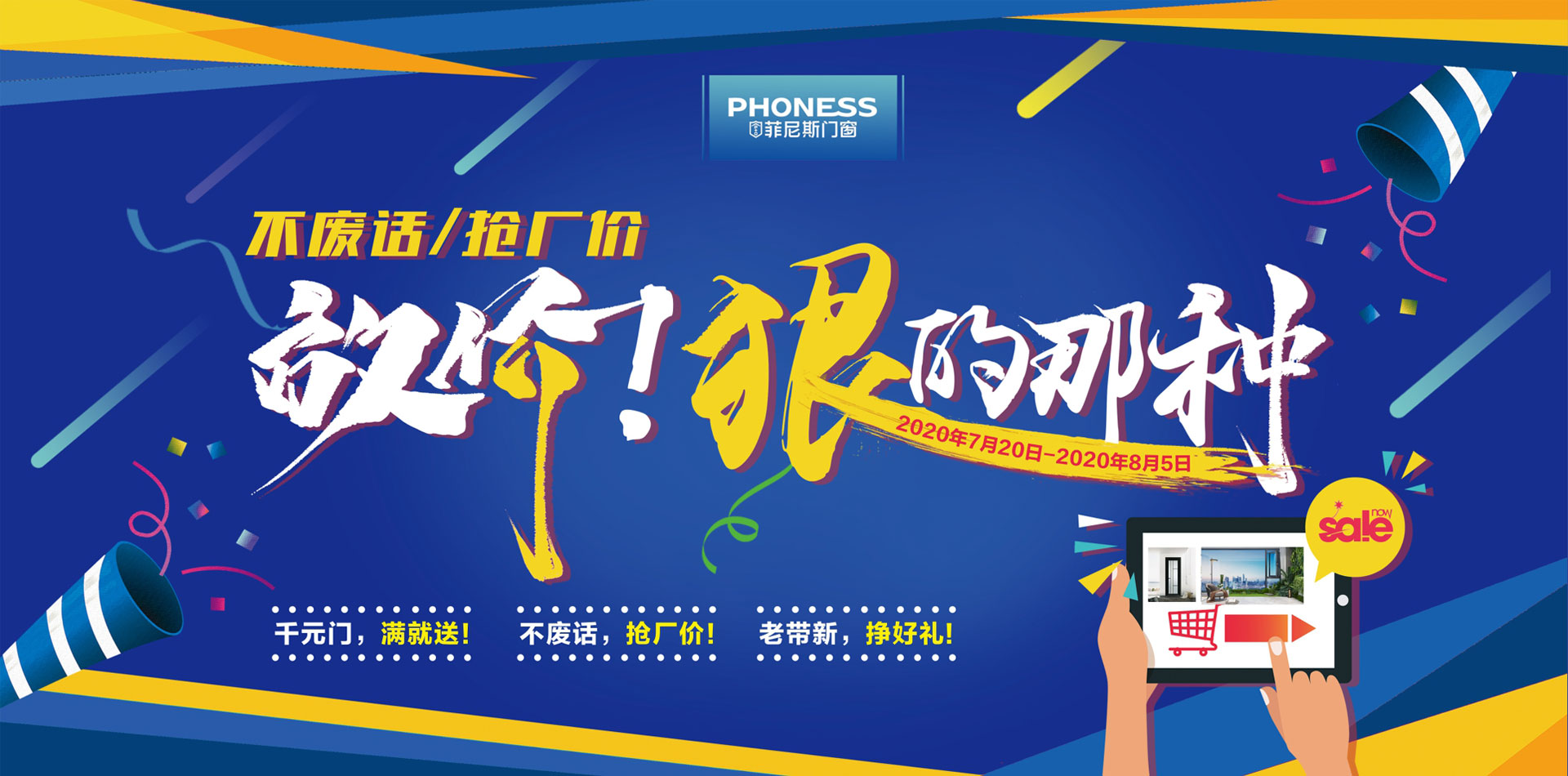 2020.7.18放价，狠的那种.jpg