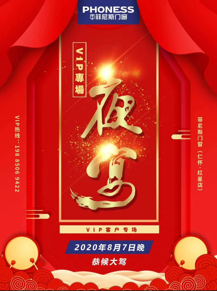 微信截图_20200813162159.png