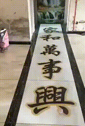012.gif