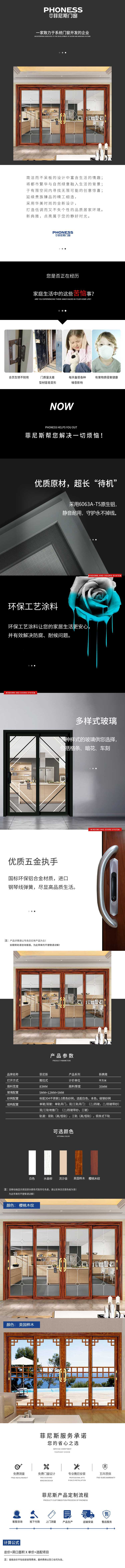 新典雅三轨.jpg
