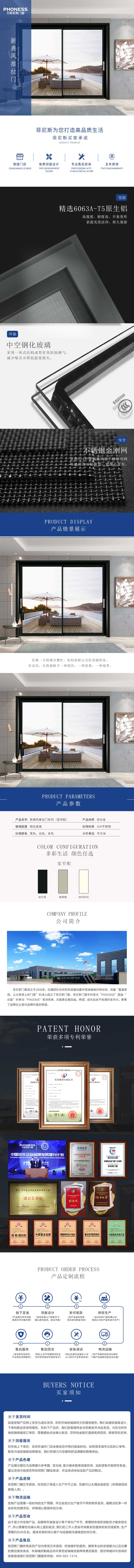 新典风宽窄.jpg